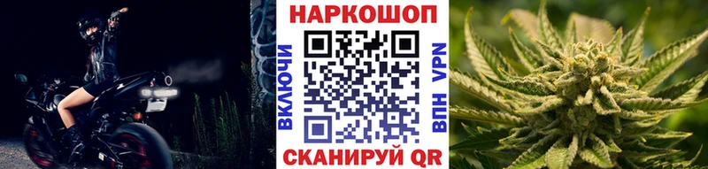Наркошоп Сочи ГАШИШ  Alpha-PVP  МЕФ  Бошки Шишки 