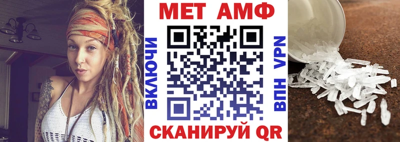 Амфетамин 98%  Сочи 
