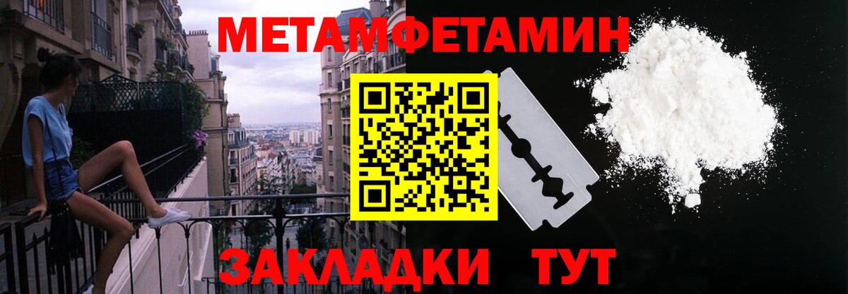 АМФ 98%  АМФЕТАМИН  Сочи  Вход с VPN 