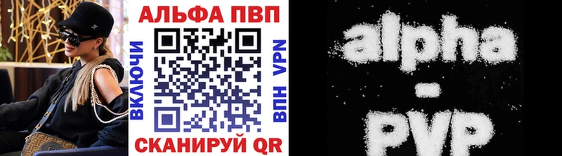 даркнет какой сайт Сочи APVP VHQ