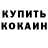Гашиш Cannabis Tocabunnyx