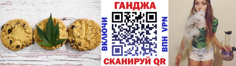 продажа наркотиков  Сочи  Еда ТГК конопля 