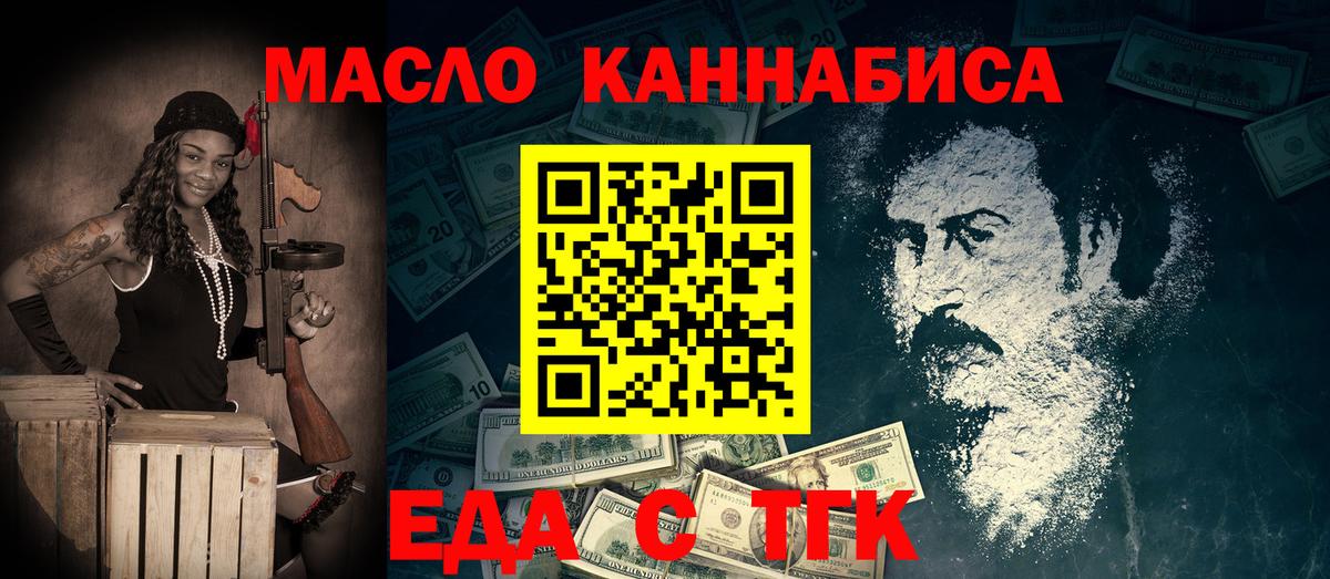 Кокаин  Сочи  Вход с VPN  МЕФ   Alpha-PVP СК кристаллы  Канабис  ГАШ 