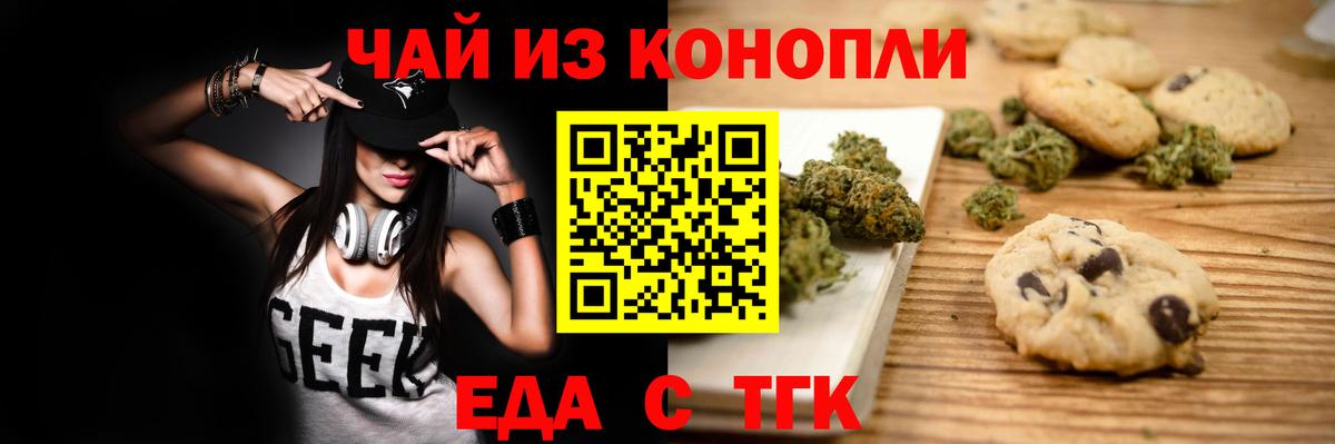 Alpha PVP Сочи