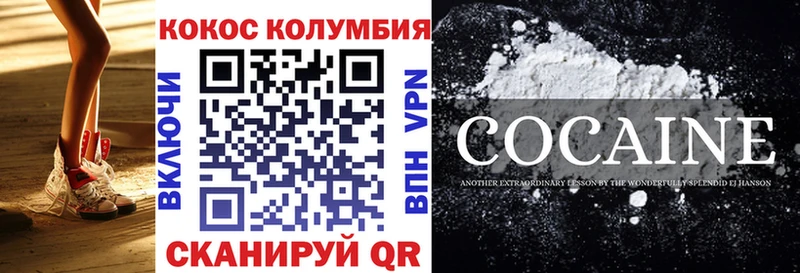 omg маркетплейс Сочи Кокаин 99%