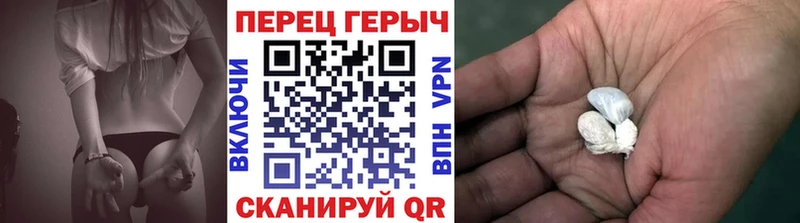 ГЕРОИН белый  дарк нет Telegram  Сочи 