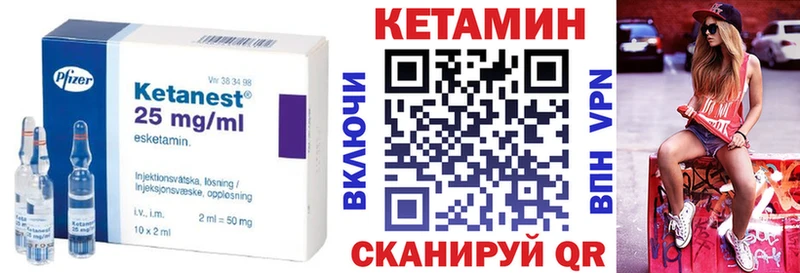 Кетамин VHQ  Сочи 