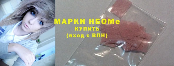 мдпв Армянск