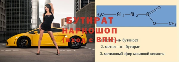 тгк Тавда