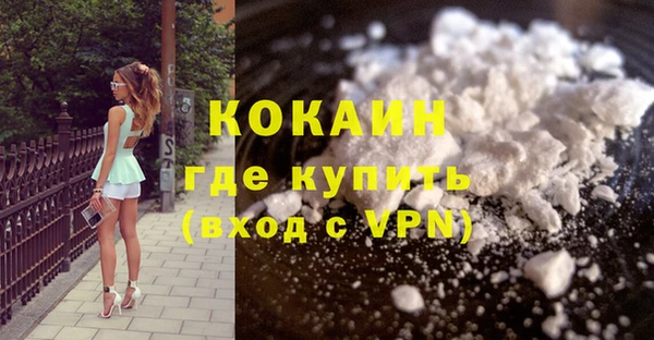 бутират Сясьстрой