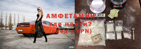 бутират Сясьстрой