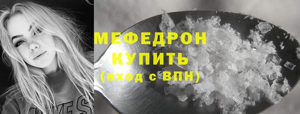 бутират Сясьстрой