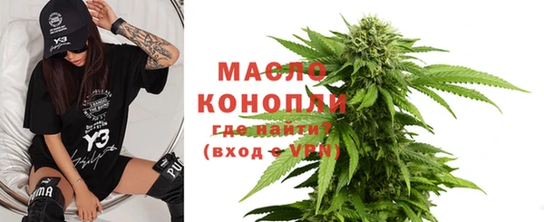 бутират Сясьстрой