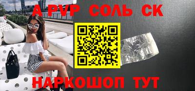 мефедрон Изобильный