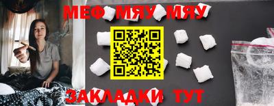 мефедрон Изобильный