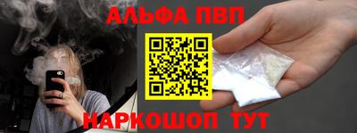 мефедрон Изобильный