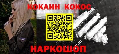 мефедрон Изобильный