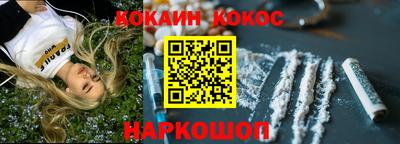 мефедрон Изобильный