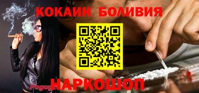 мефедрон Изобильный