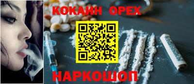 мяу мяу кристалл Ипатово