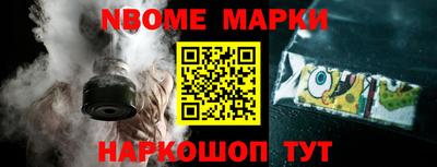 мяу мяу кристалл Ипатово