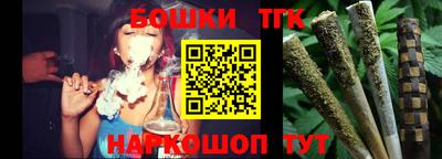 мяу мяу кристалл Ипатово