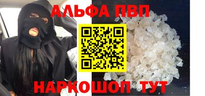 мефедрон Изобильный