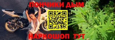 мяу мяу кристалл Ипатово