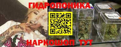 мяу мяу кристалл Ипатово