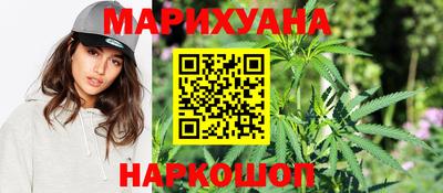 мяу мяу кристалл Ипатово