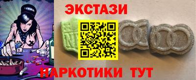 мяу мяу кристалл Ипатово