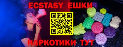мефедрон Изобильный