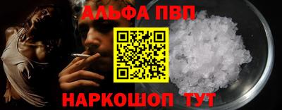 мяу мяу кристалл Ипатово