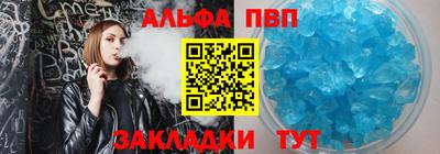 мяу мяу кристалл Ипатово