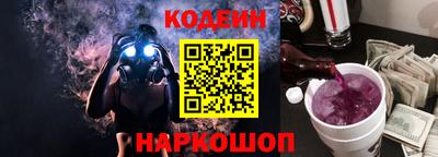 мефедрон Изобильный