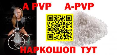 мяу мяу кристалл Ипатово