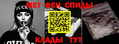 мефедрон Изобильный