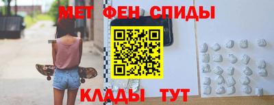 мефедрон Изобильный