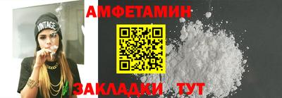 мефедрон Изобильный