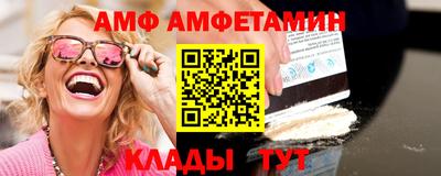 дмт Ирбит