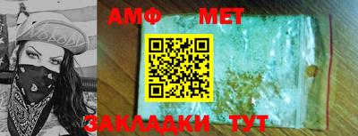 мефедрон Изобильный