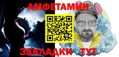 мефедрон Изобильный