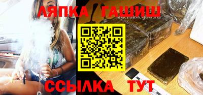 мяу мяу кристалл Ипатово