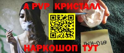 мефедрон Изобильный