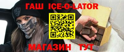 мефедрон Изобильный