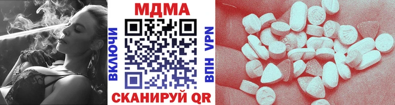 кракен ONION  Сочи  MDMA VHQ  купить наркотики сайты 
