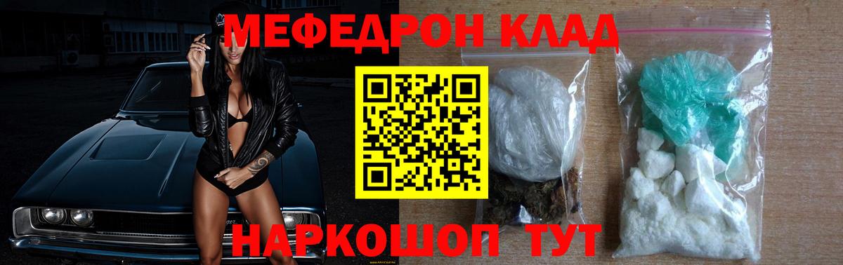 МЕФ 4 MMC  Вход с VPN  Меф  Сочи 