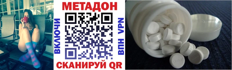 МЕТАДОН мёд Сочи