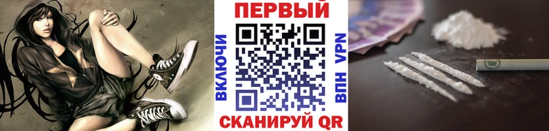 Первитин витя Сочи