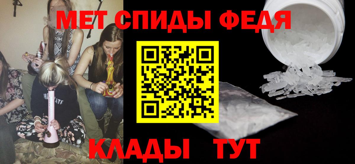 Первитин витя Сочи